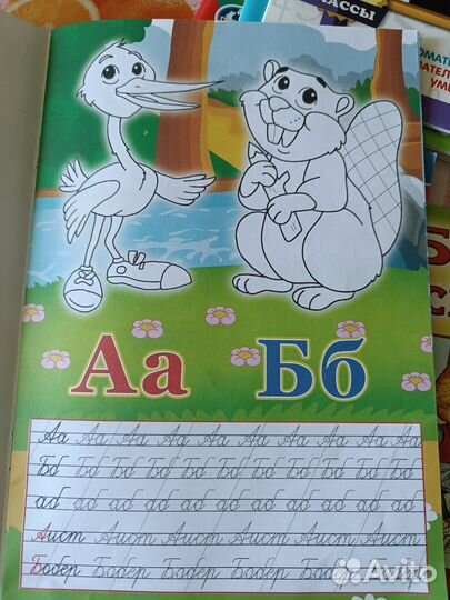 Прописи для дошкольников