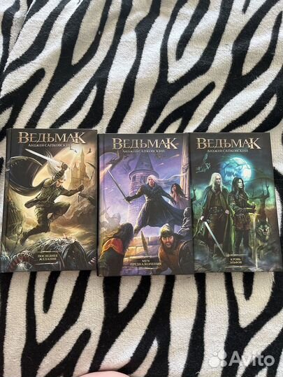 Ведьмак книги