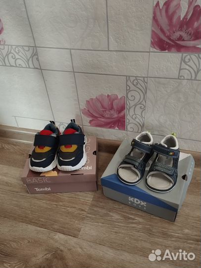 Детская обувь 23 размер