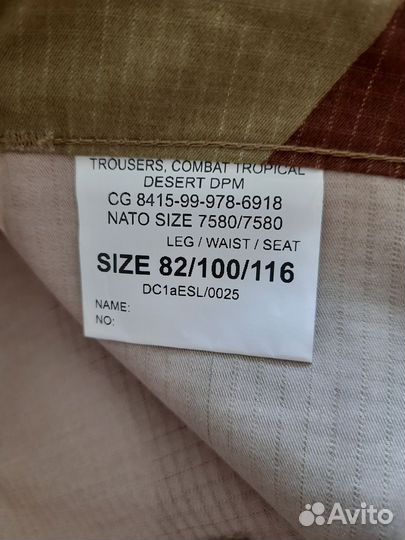 Брюки Норвежской Королевской Армии 3 Color desert