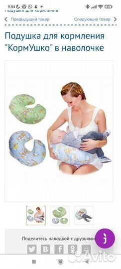 Подушка для кормления со съёмным чехлом