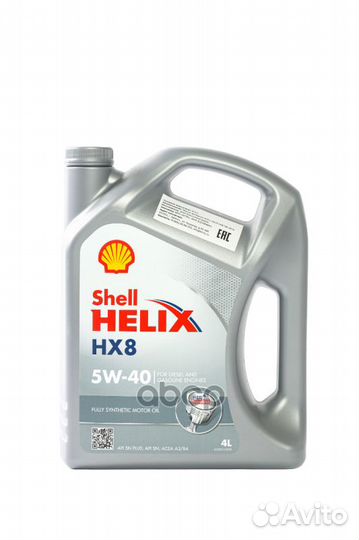 Shell 5W40 (4L) Helix HX8 масло моторное синтA