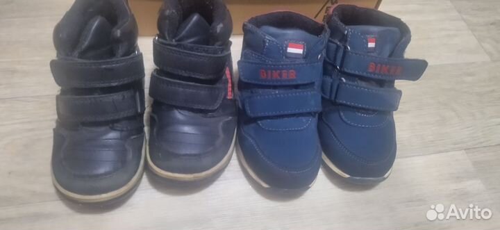 Ботинки демисезонные