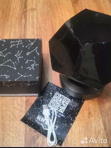 Проектор звездное небо желтый и синий