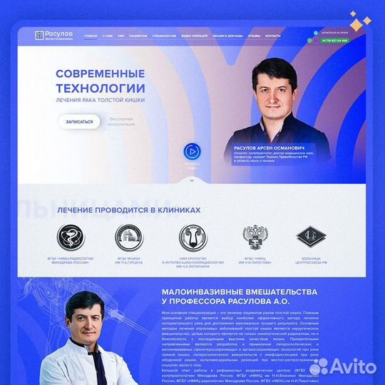 Создание сайтов и их продвижение. SEO и контекст