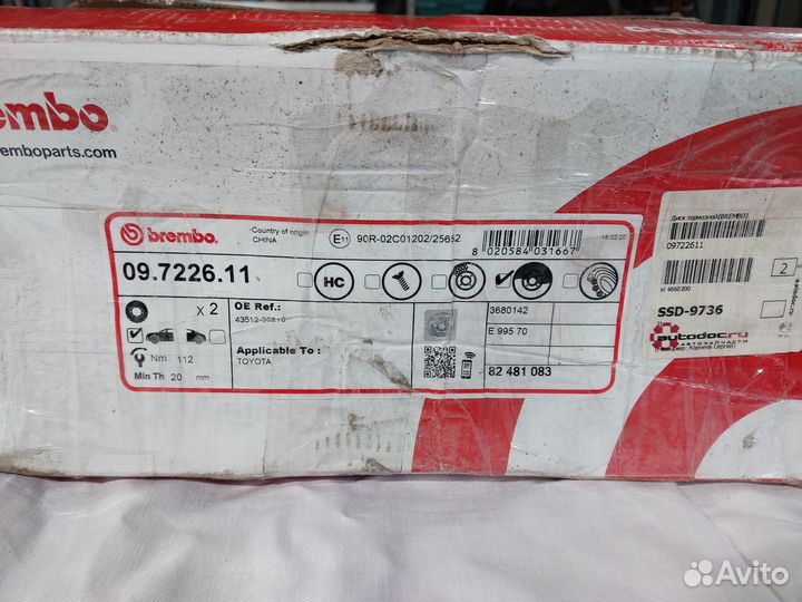 Передние тормозные диски Toyota LC Prado 90-95