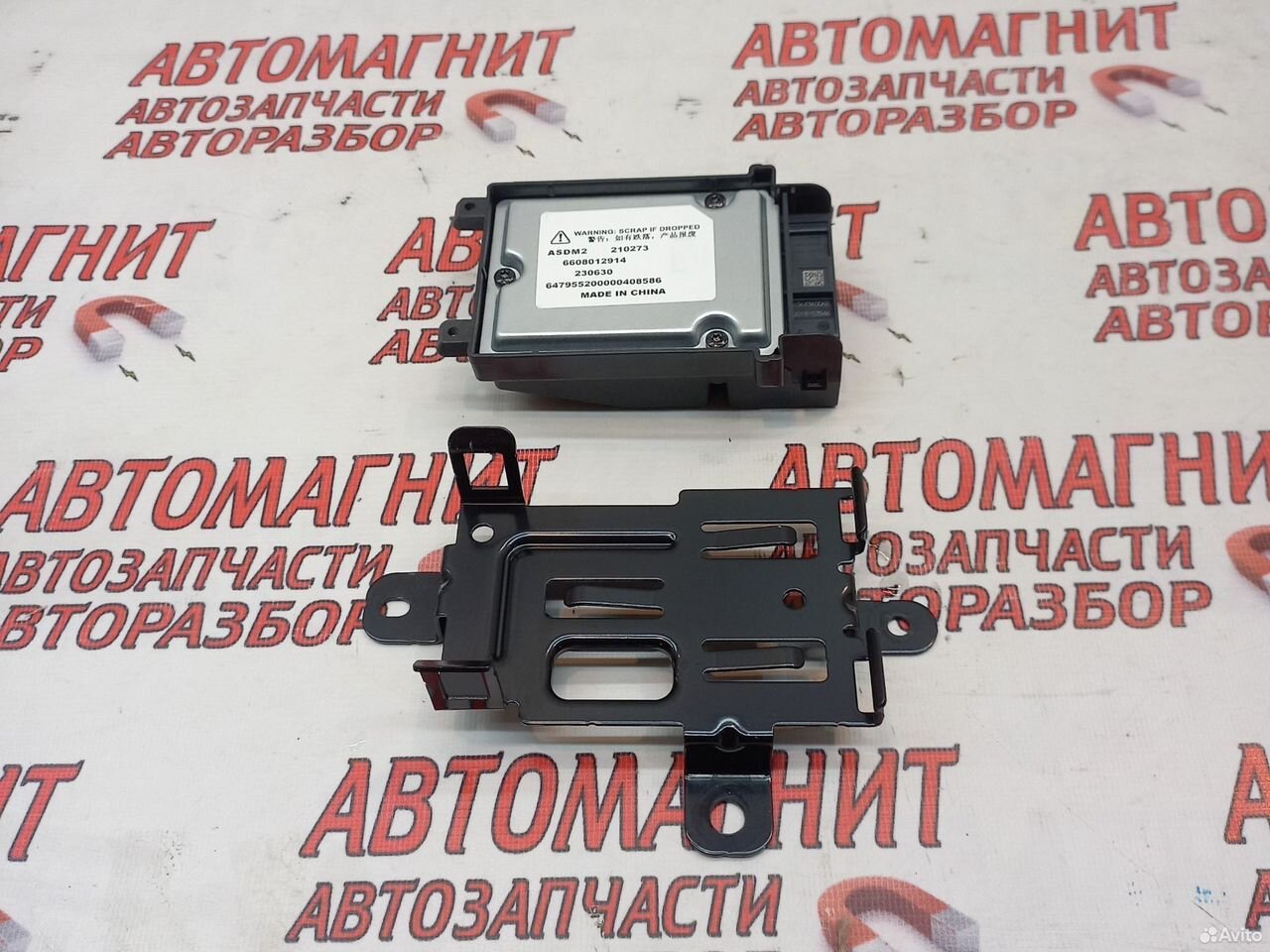 Блок электронный Джили Монжаро Monjaro