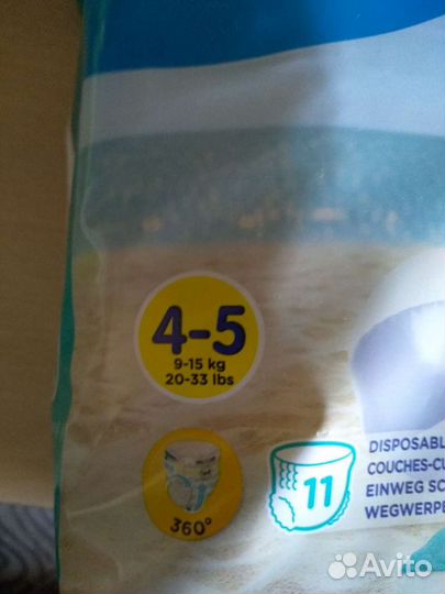 Подгузники-трусики для бассейна