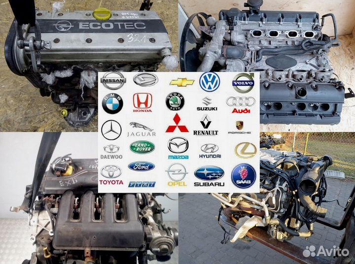 Контрактные АКПП и двс на любой авто