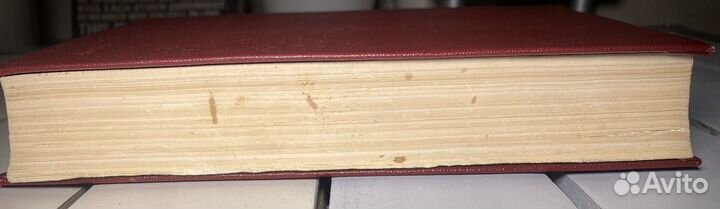 Эккерман Разговоры с Гете