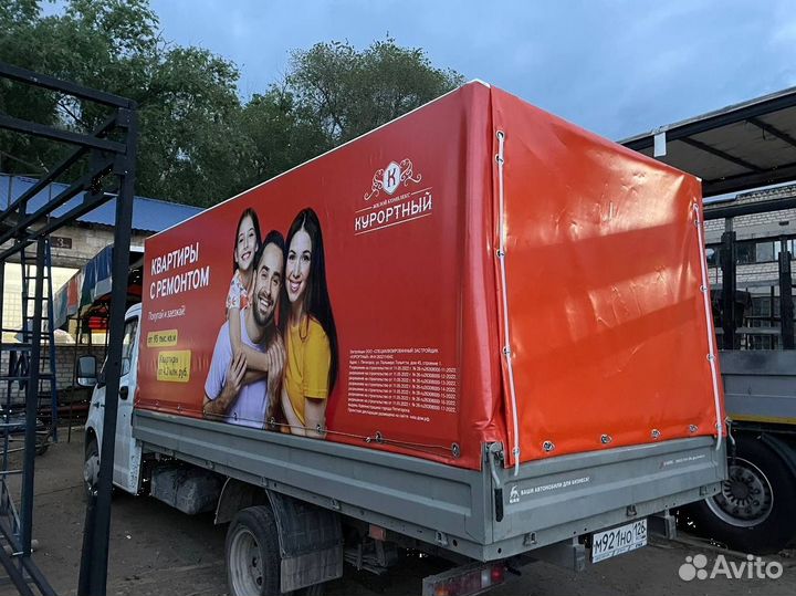 Тент с рекламой на газель