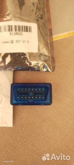 Елм 327 версия 1 5