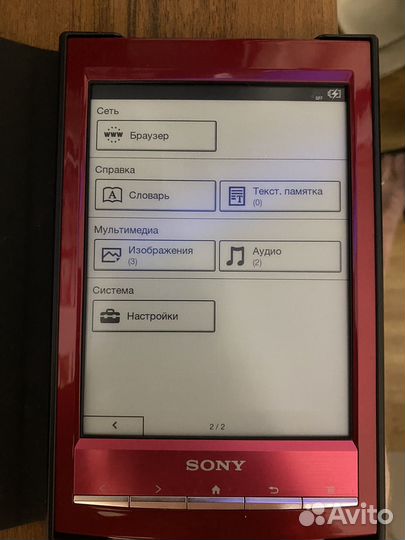 Электронная книга, ридер Sony