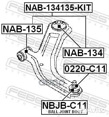 Сайлентблок рычага задний nissan tiida NAB-134