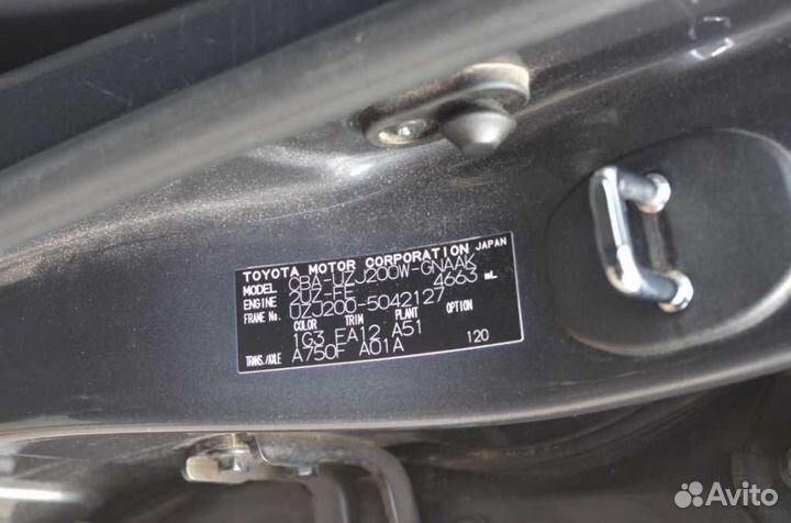 Разбор toyota land cruiser 2008