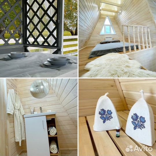 Фермерское хозяйство