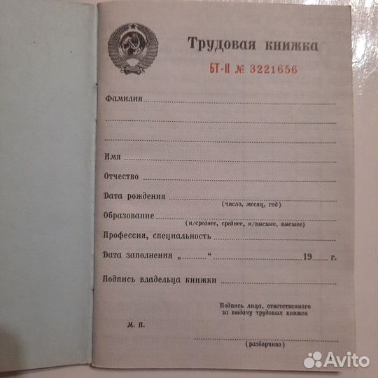 Документы Украины загс,Архив,апостиль,справки