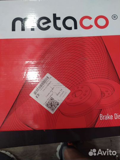 Тормозные диски передние на джили тайота