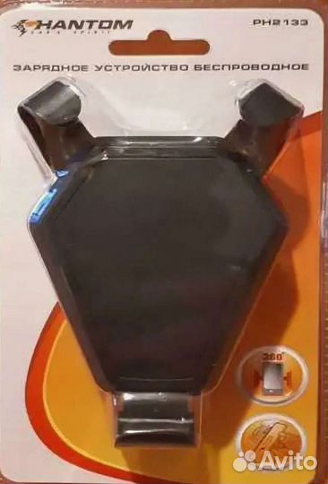 Беспроводное зарядное устройство в автомобиль