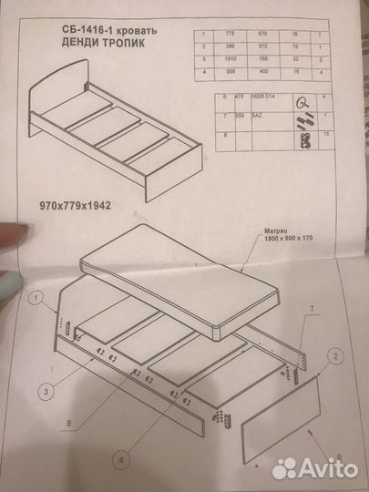 Односпальная кровать 90*190 см с выкатным ящиком