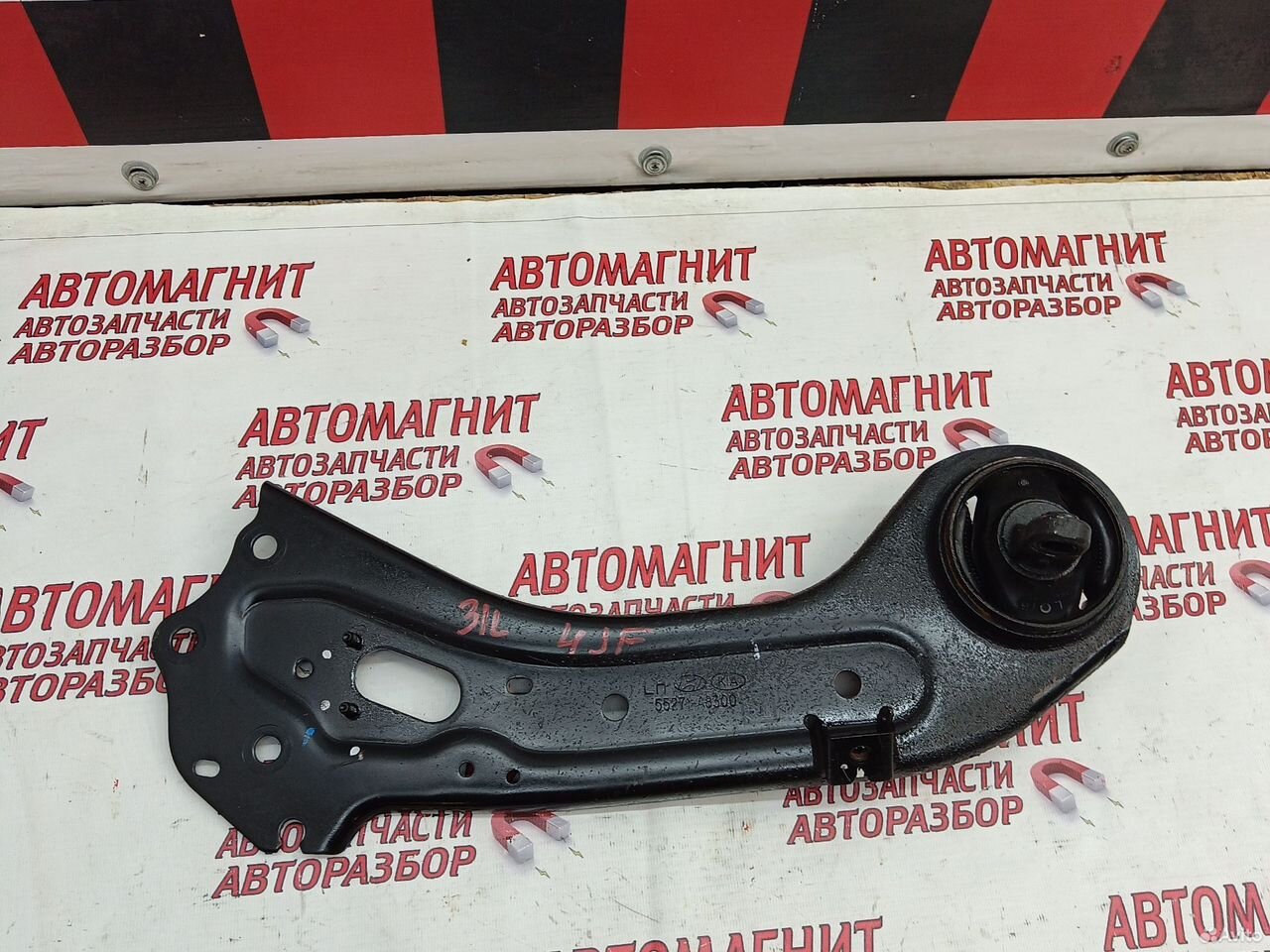 Рычаг задний левый продольный Kia Optima 4 JF