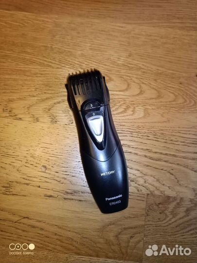 Триммер для стрижки бороды