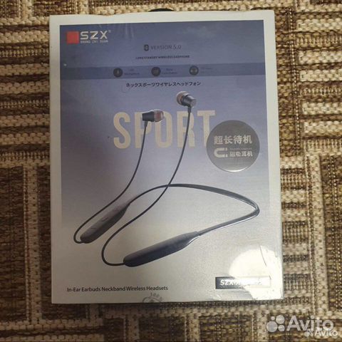 Спортивные наушники