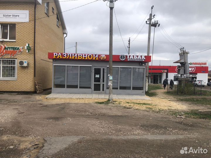 Магазин раливного пива и табака