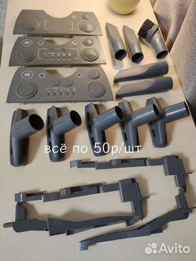 Пылесос моющий Zelmer(Bosch) на запчасти