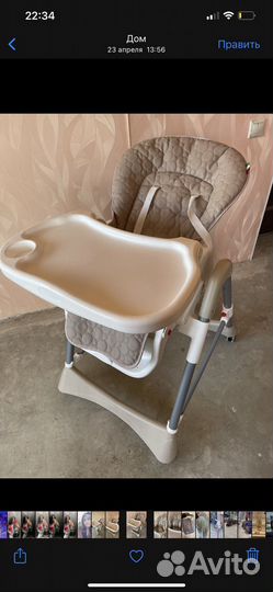 Стул для кормления