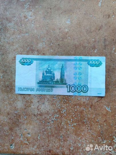 Купюра, банкнота красивый номер 9099999