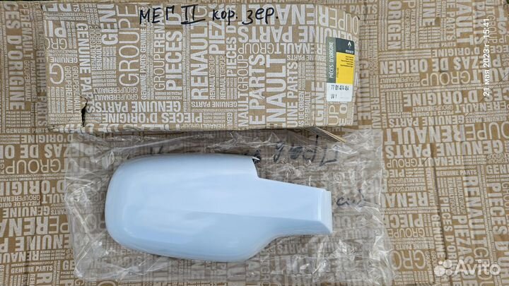 Крышка левого зеркала заднего вида