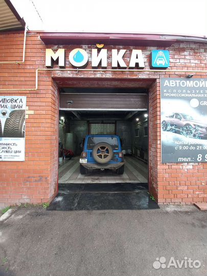 Автомойка Химчистка Полировка Ремонт Автостекол