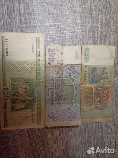 Монеты и купюры. Цена за штуку