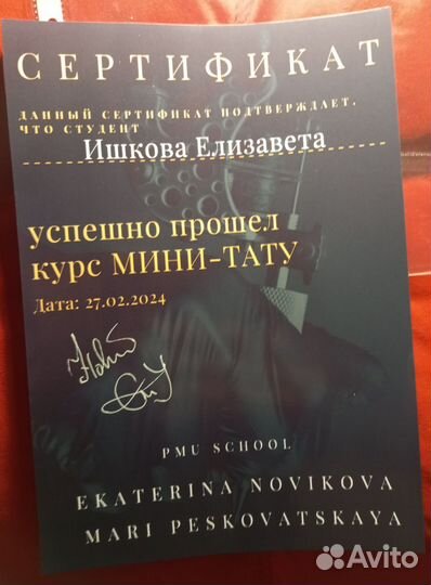 Мини тату/ Ищу моделей