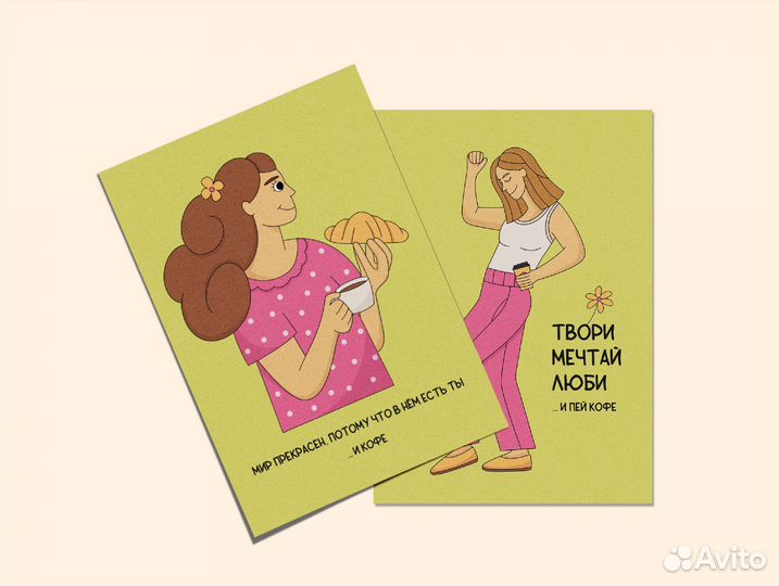 Иллюстратор сайты приложения реклама открытки