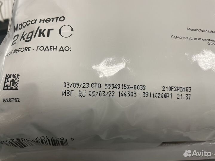 Сухой корм для собак Роял Канин Гастро 2 кг