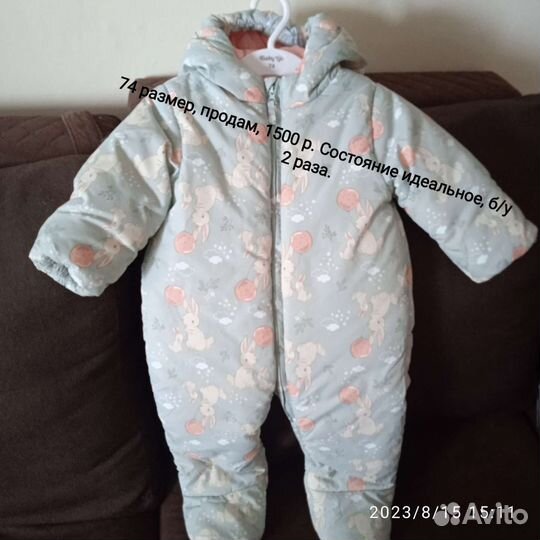 Комбинезон демисезонный 74