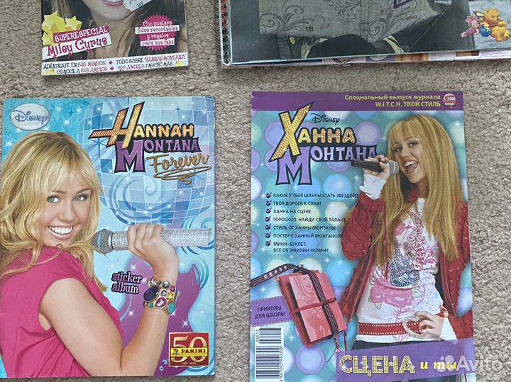 Поодам коллекцию с Miley Cyrus and Hanna Montana
