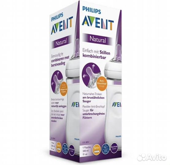 Бутылочка Philips Avent Natural 330 мл