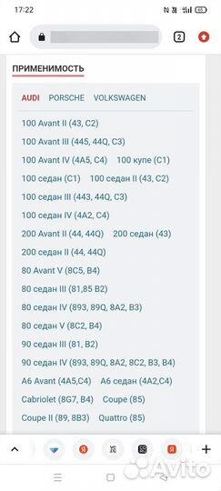 Krauf Стартер