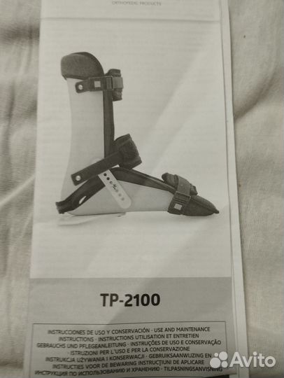 Ортез на голеностопный сустав бу размер xl