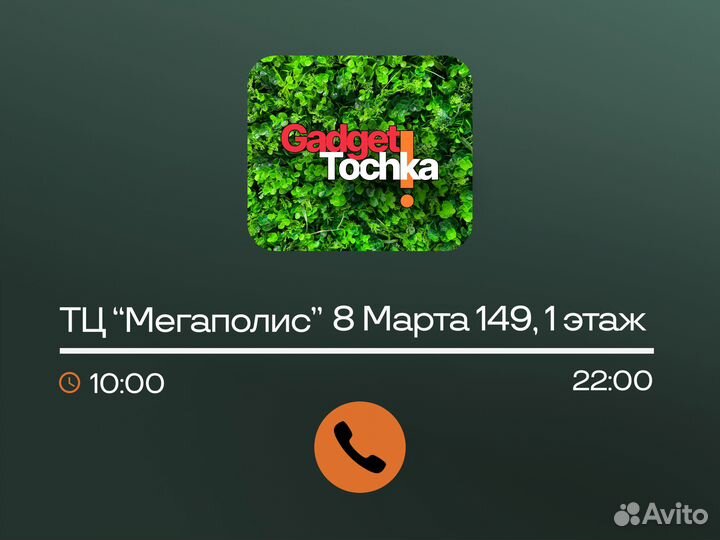 iPhone 15 Pro Max, 512 ГБ