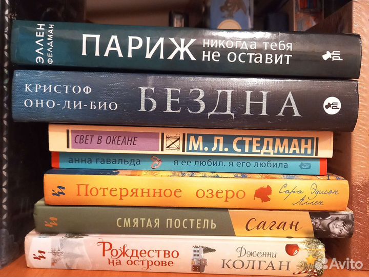 Современная проза