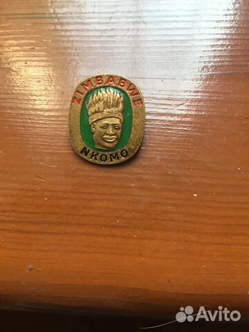 Кокарда головного убора военной формы (Зимбабве)