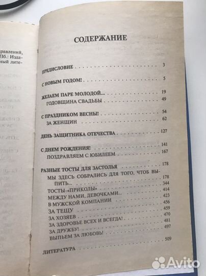 Книга