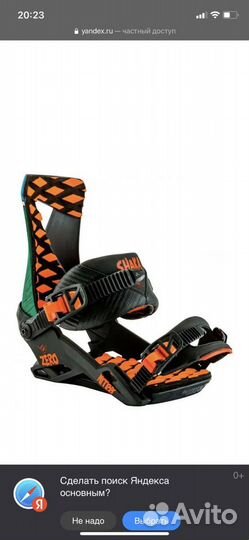 Крепление для сноуборда