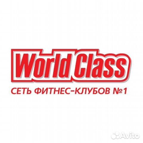 World class график работы на праздники Гостевой визит в фитнес купить в Иваново Хобби и отдых Авито