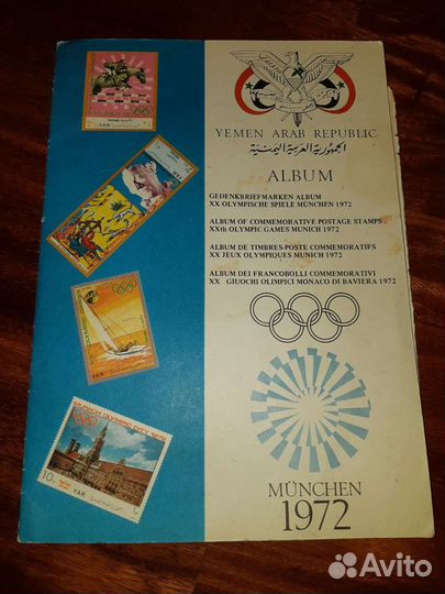 Munchen 1972 олимпиада альбом марки филателия