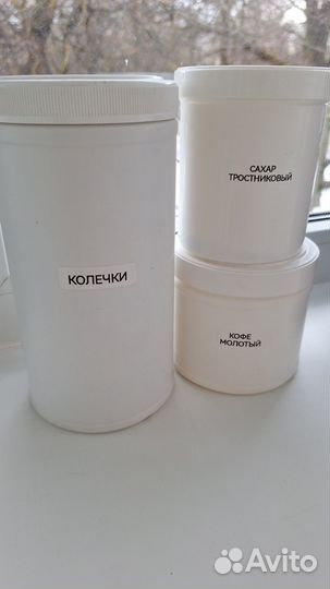 Банки для сыпучих